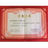 纤维织物用高效阻燃剂